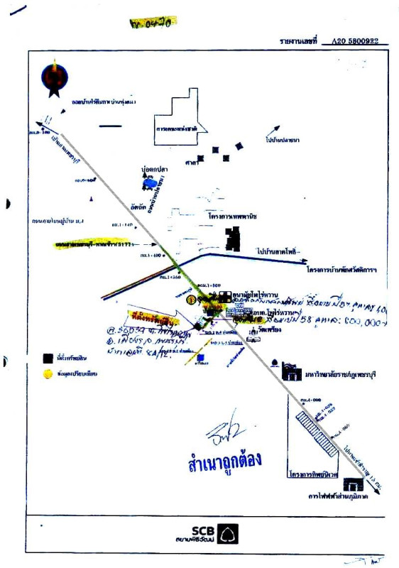 ทาวน์เฮ้าส์ เพชรบุรี เมืองเพชรบุรี โพไร่หวาน 987085