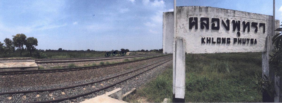Residential land/lot Phra Nakhon Si Ayutthaya Bang Pa-in Bang Krasan 7862000