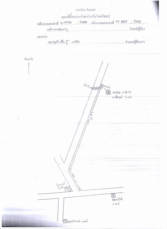 ที่ดินเปล่า แพร่ เมืองแพร่ ทุ่งกวาว 187200