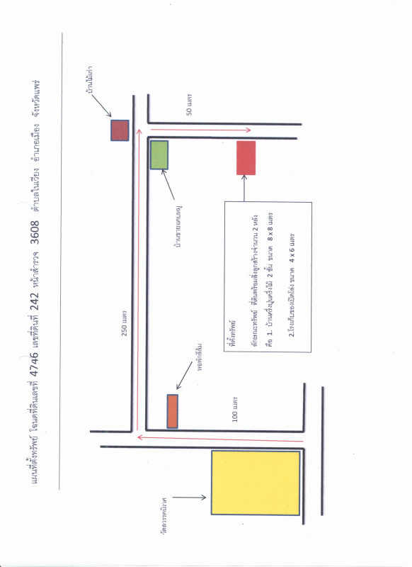 บ้านเดี่ยว แพร่ เมืองแพร่ ในเวียง 1344530