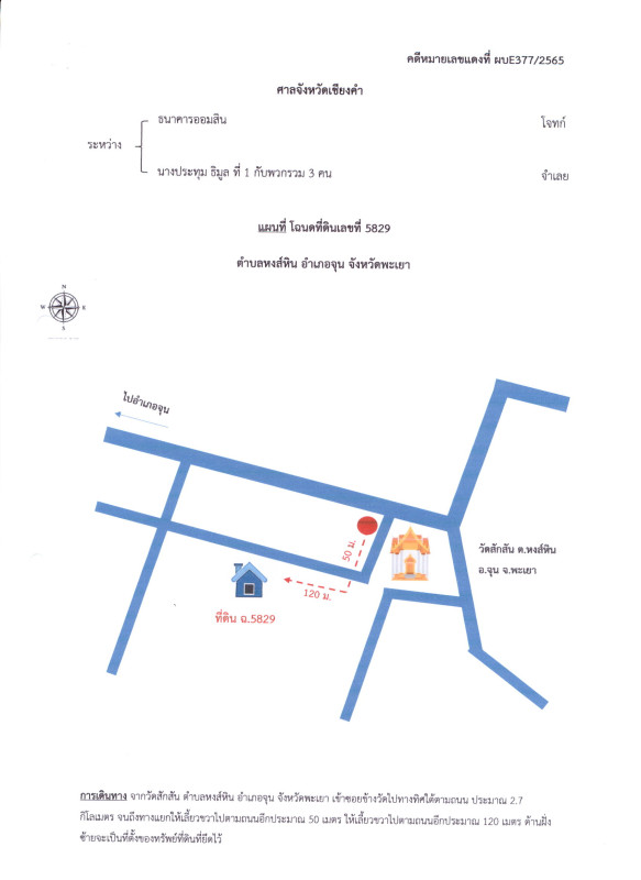 Single house Phayao Chun Hong Hin 416300