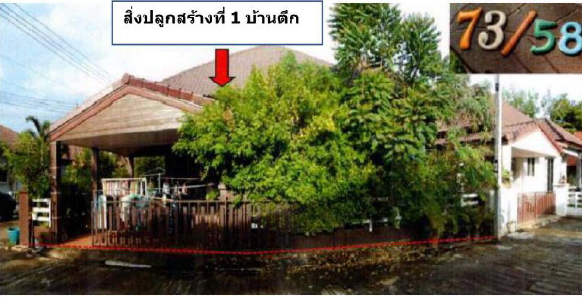 บ้านเดี่ยว เพชรบูรณ์ หล่มสัก หล่มสัก 1405190