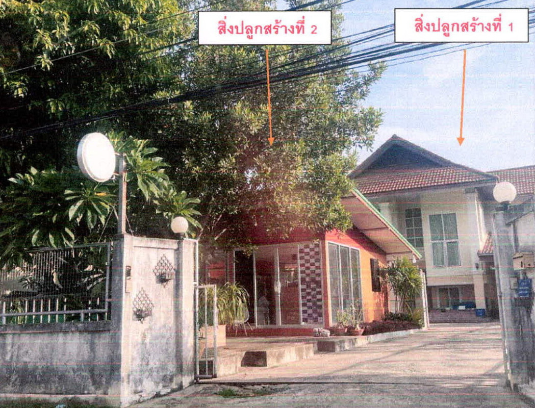 บ้านเดี่ยว ศรีสะเกษ ราษีไศล เมืองคง 3555640