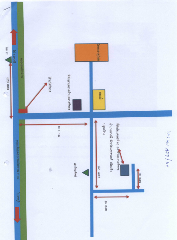 บ้านเดี่ยว นครสวรรค์ ตาคลี ลาดทิพรส 628080