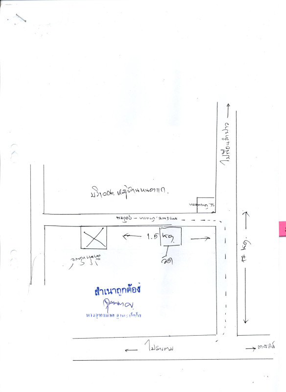 บ้านเดี่ยว กาฬสินธุ์ ยางตลาด เว่อ 524000