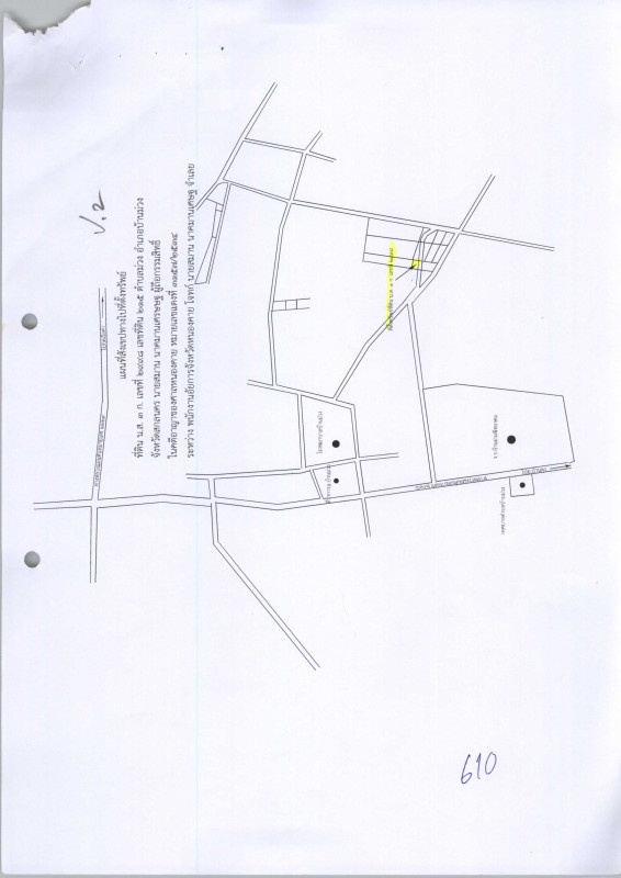 ที่ดินเปล่า สกลนคร บ้านม่วง ม่วง 426300