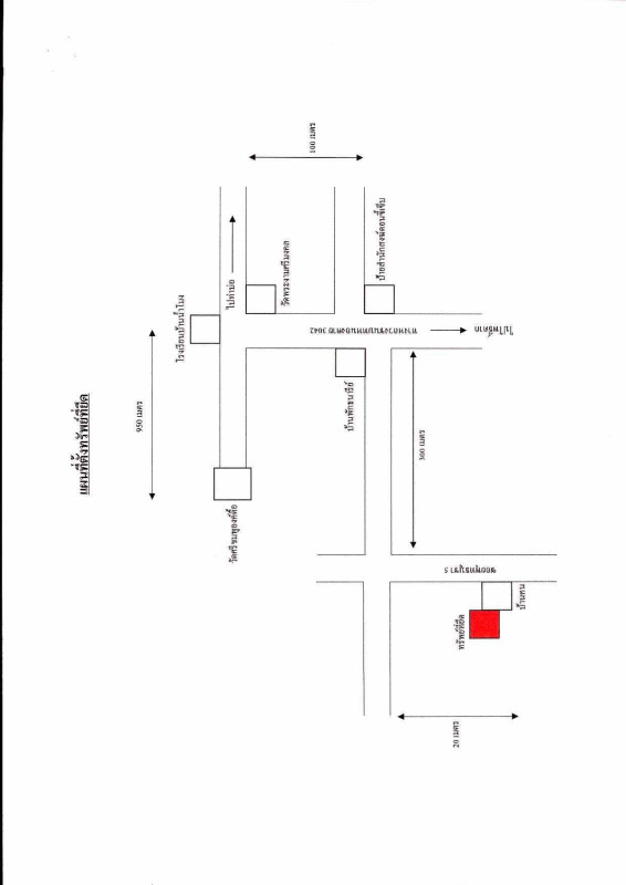 ที่ดินเปล่า หนองคาย ท่าบ่อ น้ำโมง 63600