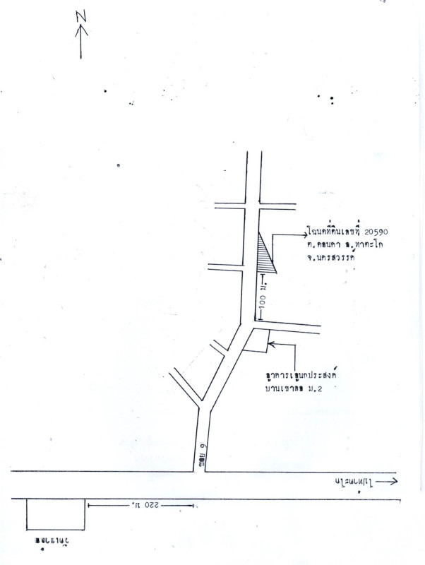 บ้านเดี่ยว นครสวรรค์ ท่าตะโก ดอนคา 330750