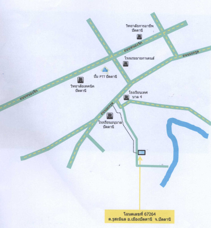 ทาวน์เฮ้าส์ ปัตตานี เมืองปัตตานี รูสะมิแล 1084914