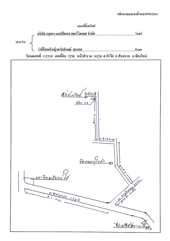 บ้านเดี่ยว เชียงใหม่ สันทราย ป่าไผ่ 1111860