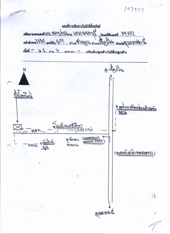 บ้านเดี่ยว อุบลราชธานี เขื่องใน หัวดอน 711208