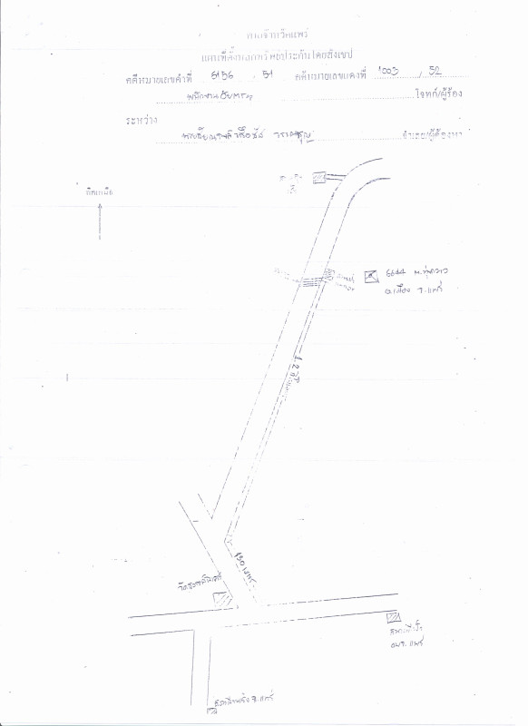 ที่ดินเปล่า แพร่ เมืองแพร่ ทุ่งกวาว 294000