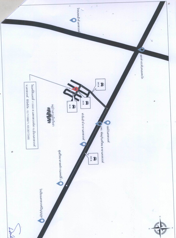 ทาวน์เฮ้าส์ นครสวรรค์ เมืองนครสวรรค์ นครสวรรค์ตก 407400