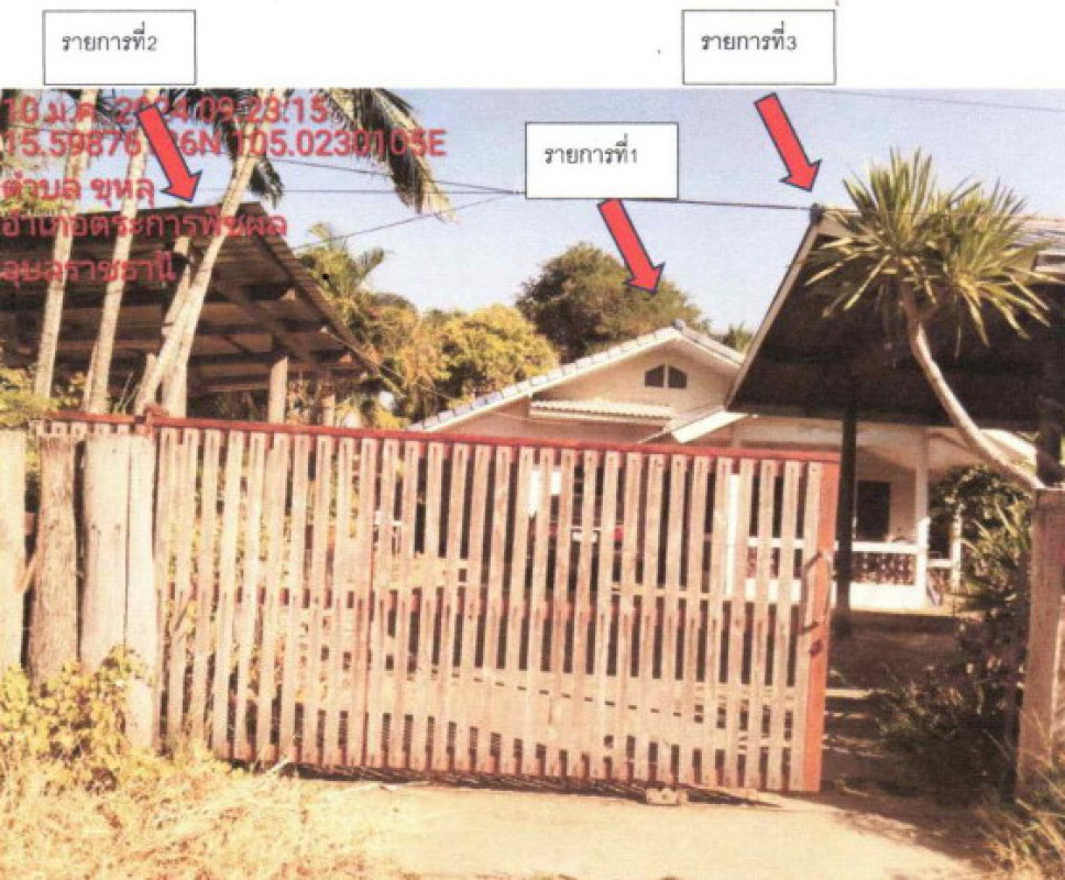 บ้านเดี่ยว อุบลราชธานี ตระการพืชผล ขุหลุ 1099384