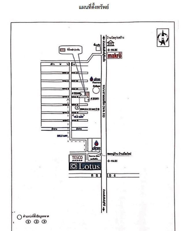 บ้านเดี่ยว สิงห์บุรี เมืองสิงห์บุรี ม่วงหมู่ 1403250