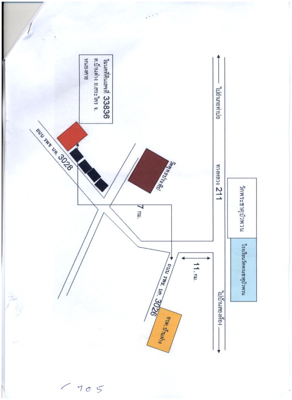 บ้านเดี่ยว หนองคาย สระใคร บ้านฝาง 218700