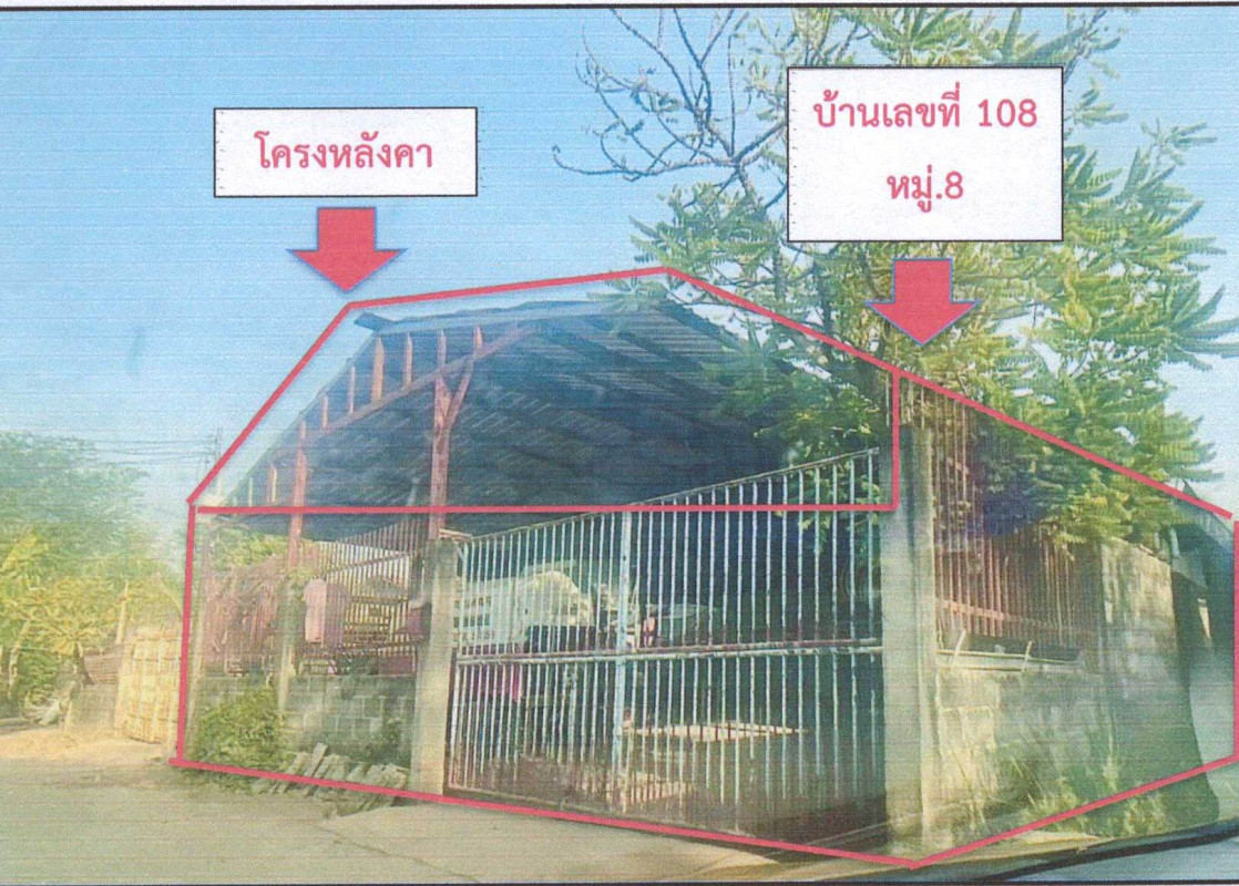 บ้านเดี่ยว ศรีสะเกษ อุทุมพรพิสัย สระกำแพงใหญ่ 810580