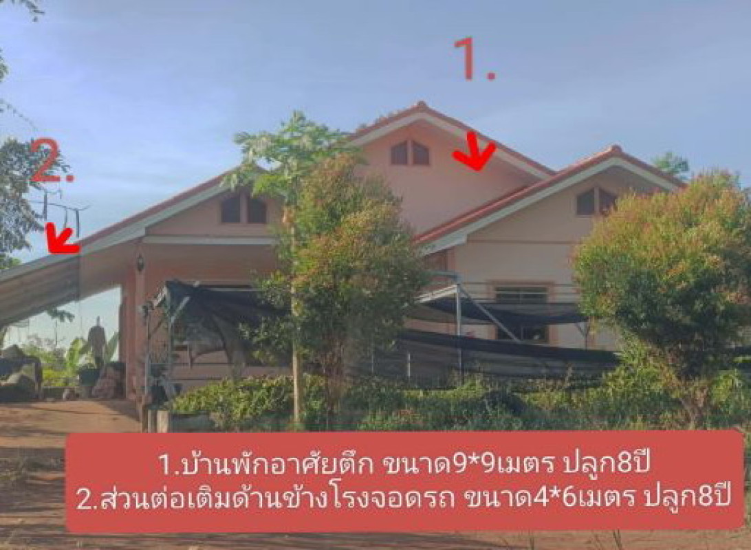 บ้านเดี่ยว นครพนม โพนสวรรค์ โพนบก 1003308