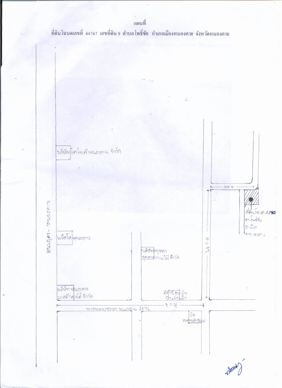 ที่ดินเปล่า หนองคาย เมืองหนองคาย โพธิ์ชัย 957125