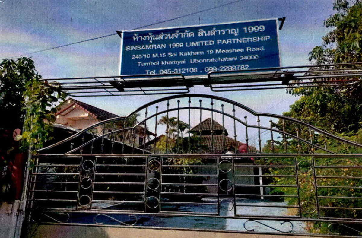 Townhouse Ubon Ratchathani Mueang Ubon Ratchathani Kham Yai 2089985