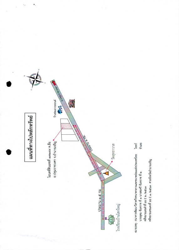 Residential land/lot Amnat Charoen Pathum Ratchawongsa Lue 223590