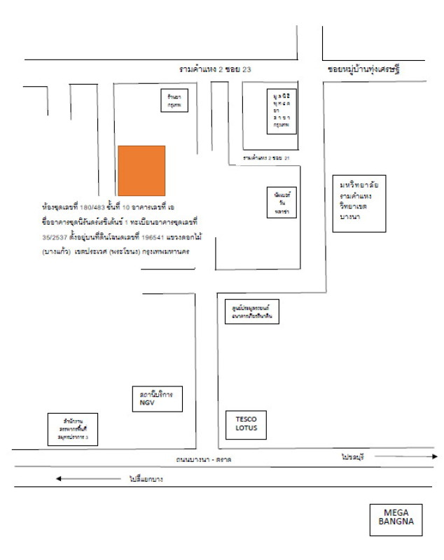 คอนโด กรุงเทพมหานคร ห้วยขวาง บางกะปิ 293436