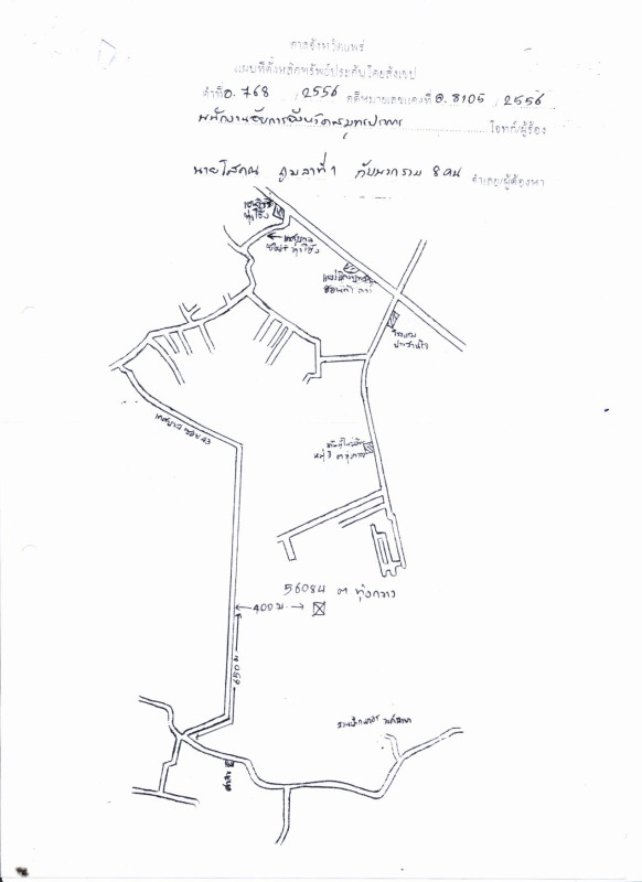 ที่ดินเปล่า แพร่ เมืองแพร่ ทุ่งกวาว 91350