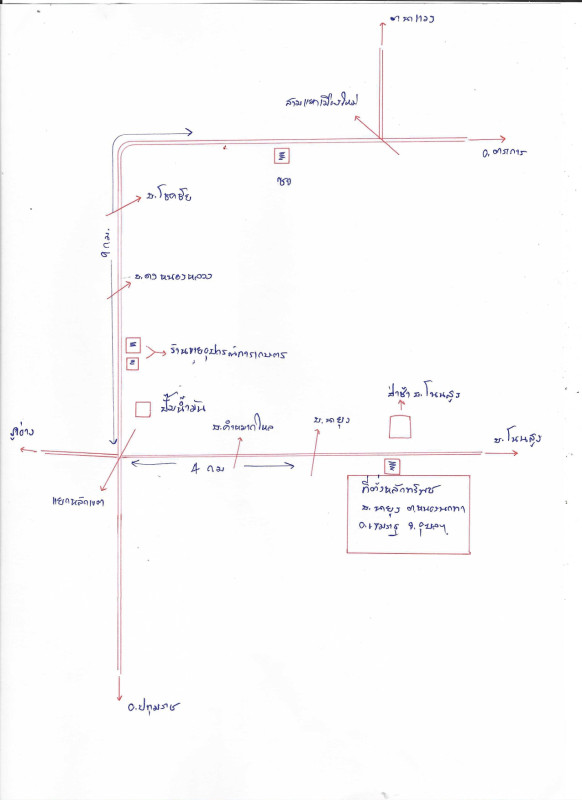 ที่ดินเปล่า อุบลราชธานี เขมราฐ หนองนกทา 676368