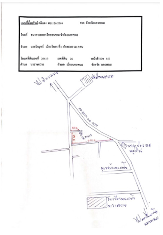 บ้านเดี่ยว นครพนม เมืองนครพนม นาราชควาย 582180