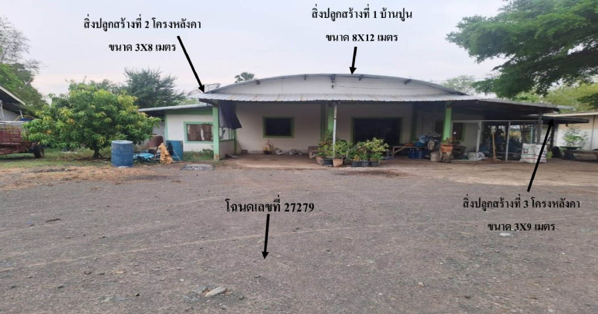 บ้านเดี่ยว เพชรบูรณ์ ศรีเทพ สระกรวด 1348680