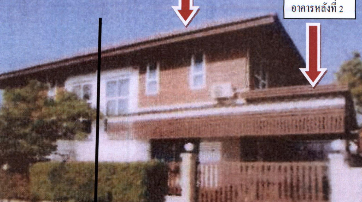 ทาวน์เฮ้าส์ แพร่ เมืองแพร่ นาจักร 791986