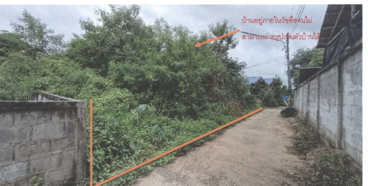 Single house Uttaradit Nam Pat Ban Fai 68646