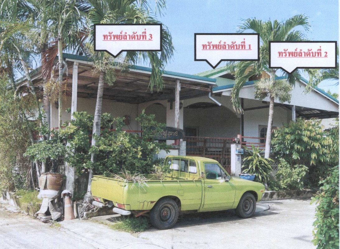 บ้านเดี่ยว นครราชสีมา เมืองนครราชสีมา สุรนารี 943660