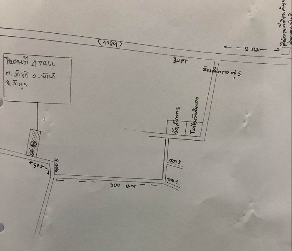 บ้านเดี่ยว ลำพูน บ้านธิ บ้านธิ 520150