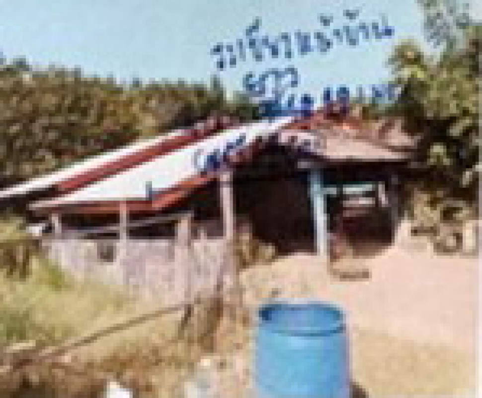 บ้านเดี่ยว นครพนม นาทม ดอนเตย 498680