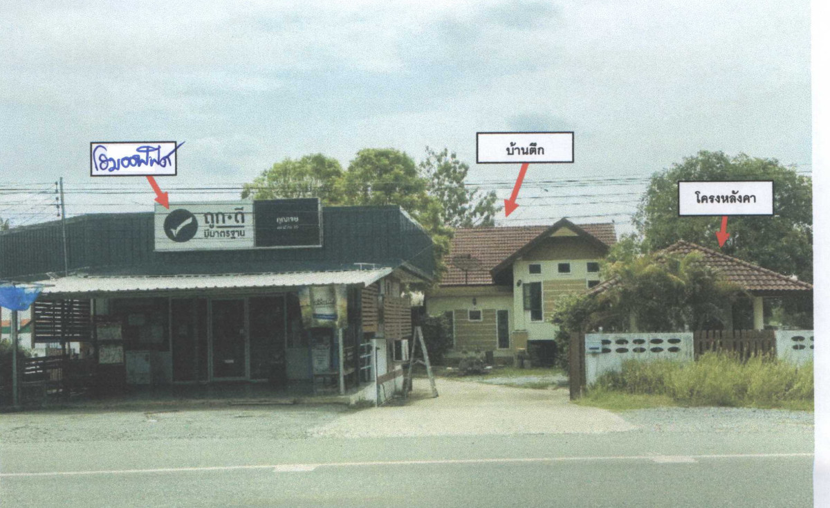บ้านเดี่ยว อุตรดิตถ์ ตรอน วังแดง 2613320