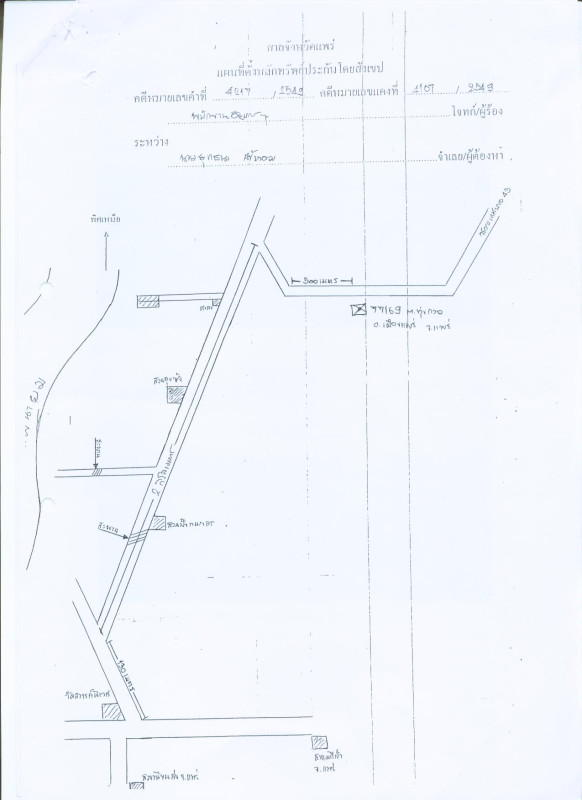 ที่ดินเปล่า แพร่ เมืองแพร่ ทุ่งกวาว 315600