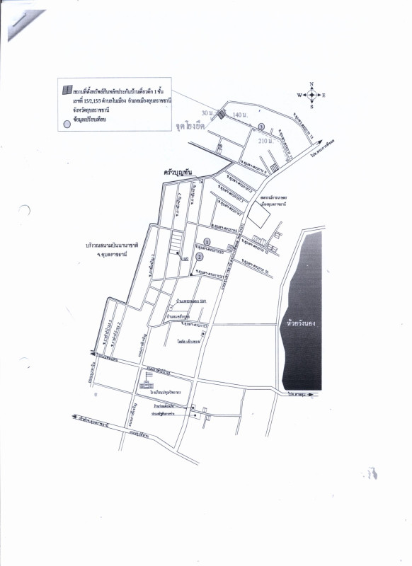 บ้านเดี่ยว อุบลราชธานี เมืองอุบลราชธานี ในเมือง 2116500