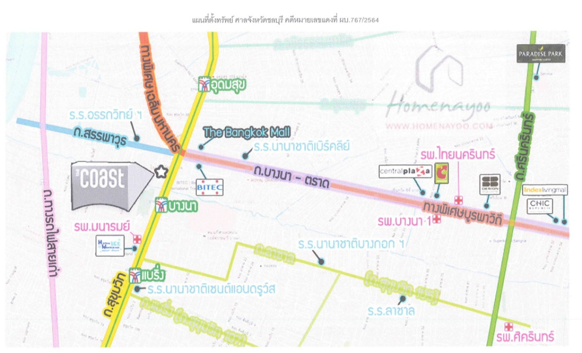 คอนโด กรุงเทพมหานคร บางนา บางนา 3006632
