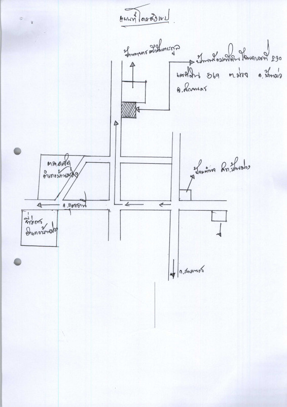 บ้านเดี่ยว สกลนคร บ้านม่วง ม่วง 1918662