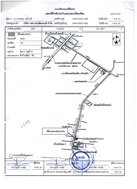 บ้านเดี่ยว ศรีสะเกษ วังหิน บ่อแก้ว 656600