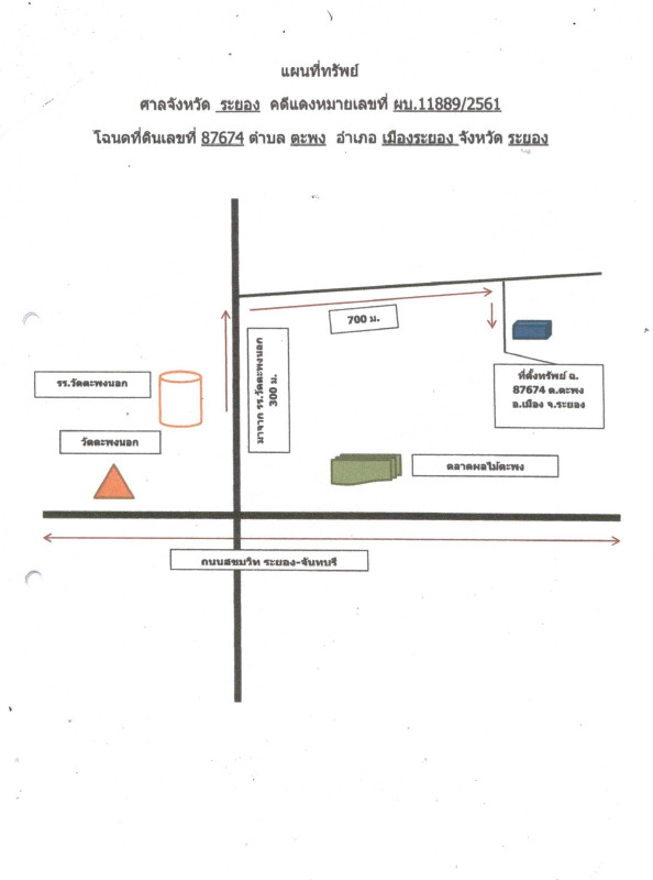 Townhouse Rayong Mueang Rayong Taphong 208200