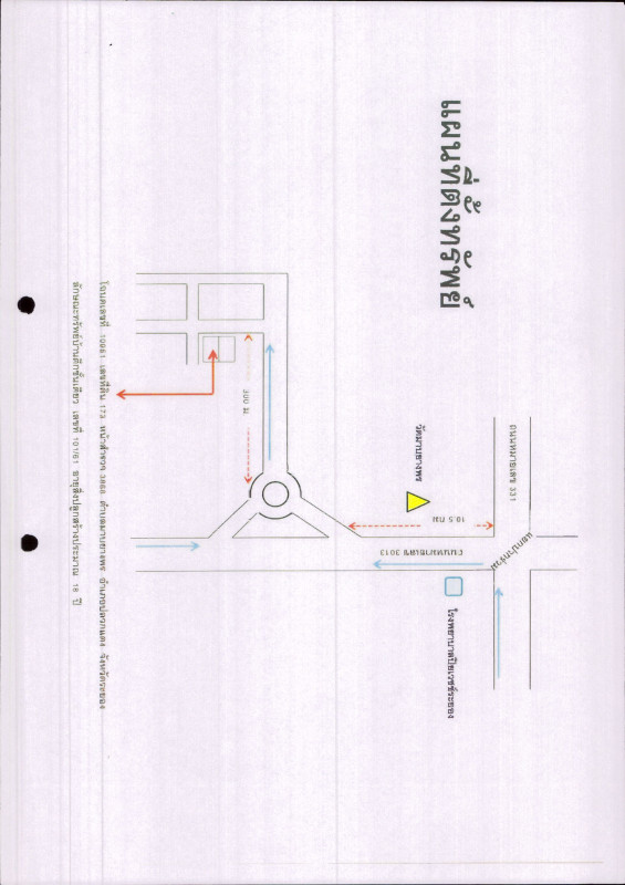 Townhouse Rayong Pluak Daeng Map Yang Phon 1186675