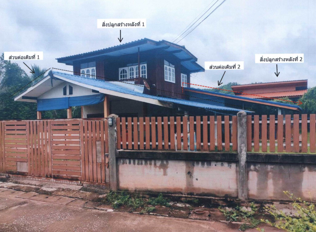 บ้านเดี่ยว อุตรดิตถ์ ฟากท่า ฟากท่า 957590