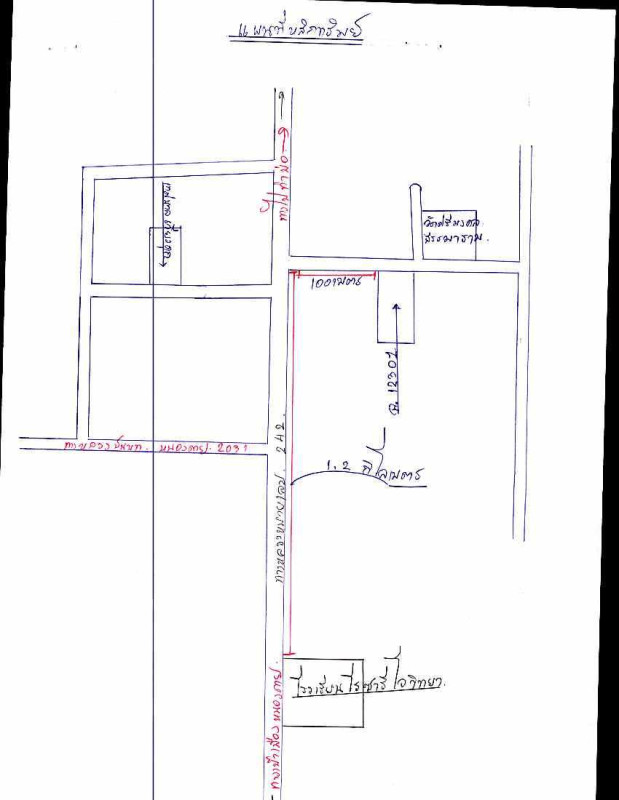บ้านเดี่ยว หนองคาย เมืองหนองคาย เวียงคุก 977300