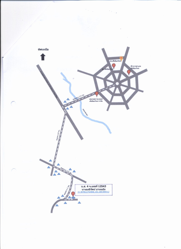 บ้านเดี่ยว อุบลราชธานี ศรีเมืองใหม่ วาริน 515200