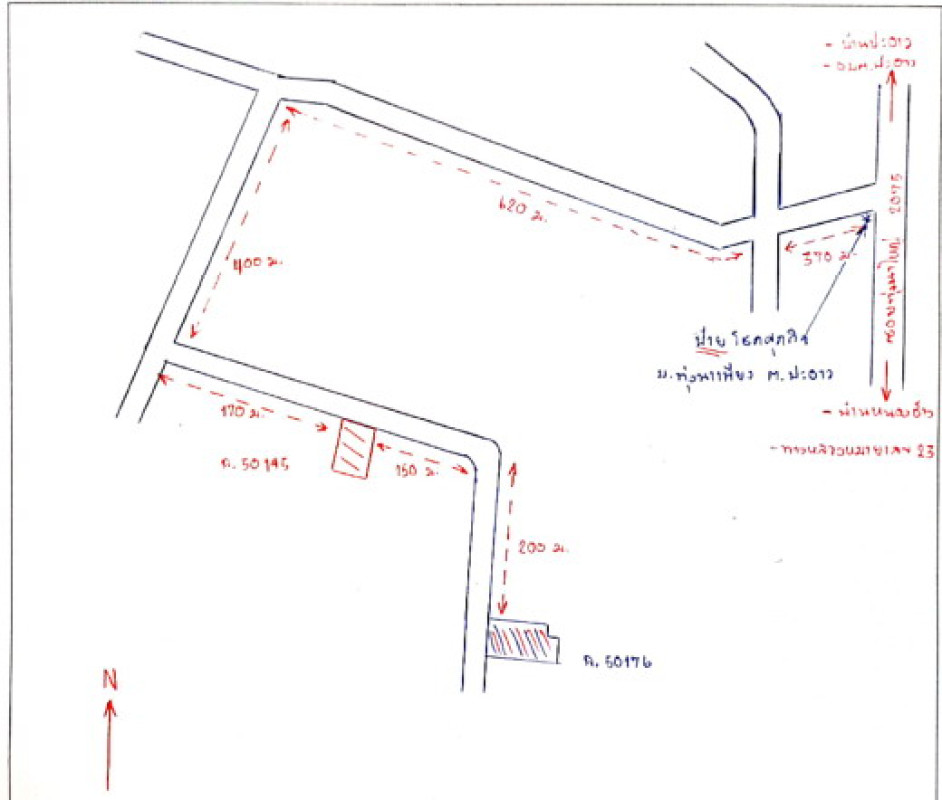 ที่ดินเปล่า อุบลราชธานี เมืองอุบลราชธานี ปะอาว 369200