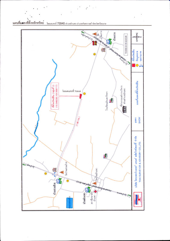 ที่ดินเปล่า ศรีสะเกษ กันทรารมย์ ผักแพว 124800