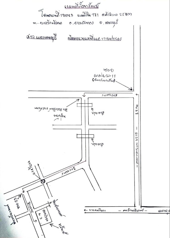 ทาวน์เฮ้าส์ นนทบุรี บางบัวทอง บางรักพัฒนา 1602900