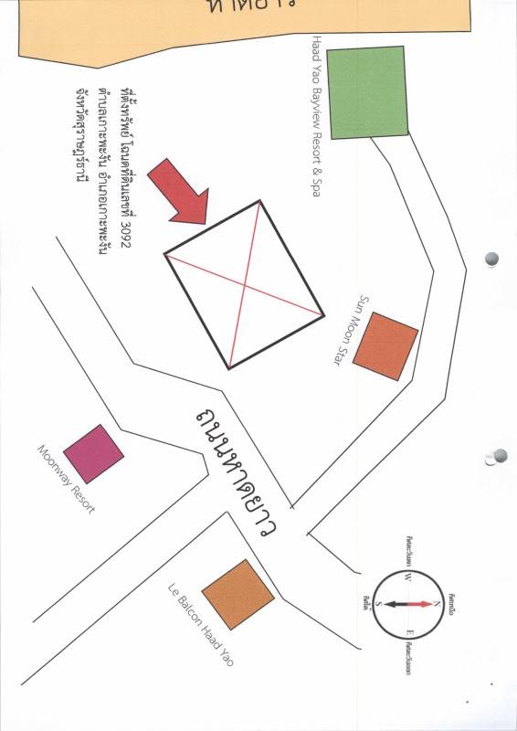 บ้านเดี่ยว สุราษฎร์ธานี เกาะพะงัน เกาะพะงัน 1844640